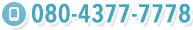 080-4377-7778
