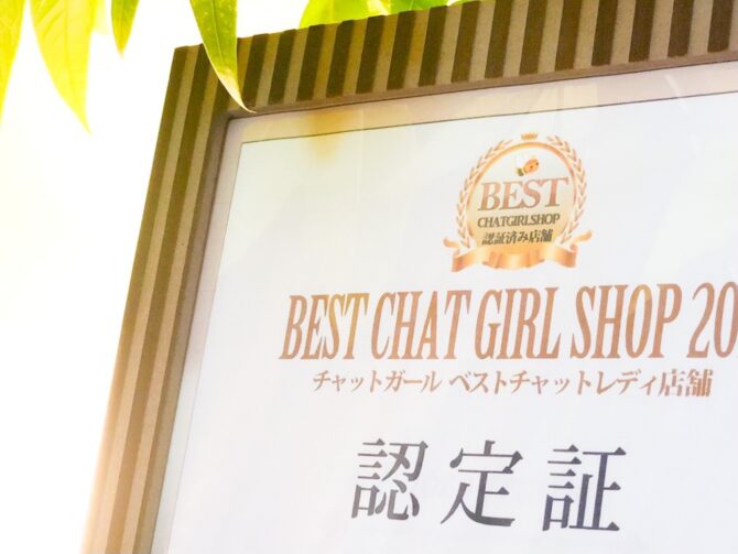 仙台,チャットレディ,chatgirl