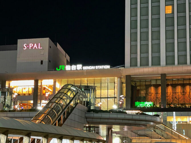 仙台駅東口