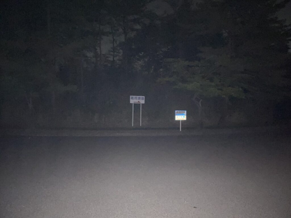 仙台にある葛岡霊園