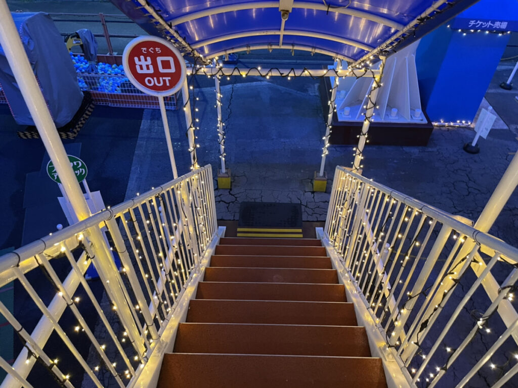 ポートフラワーの出口