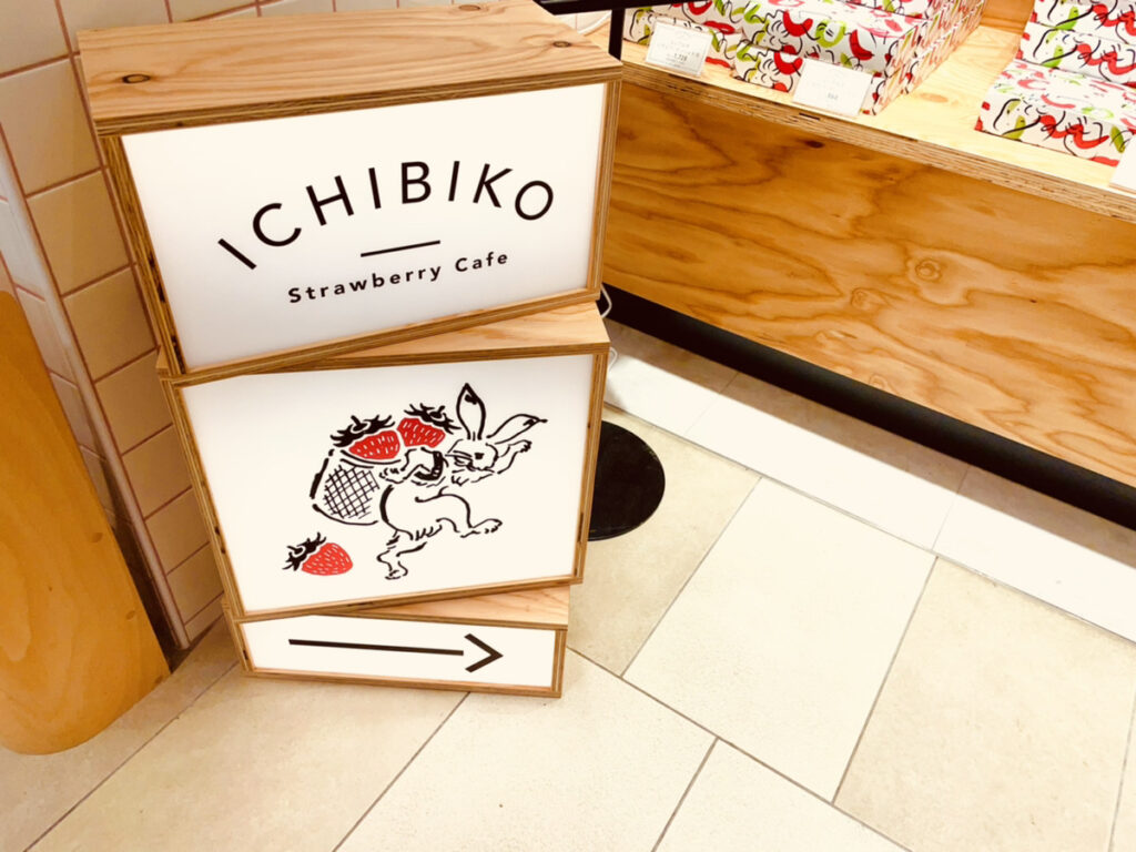 ICHIBIKO仙台