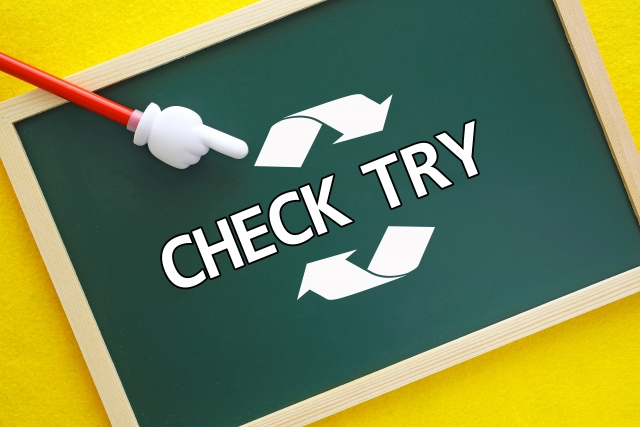 目標を立てて計画していく